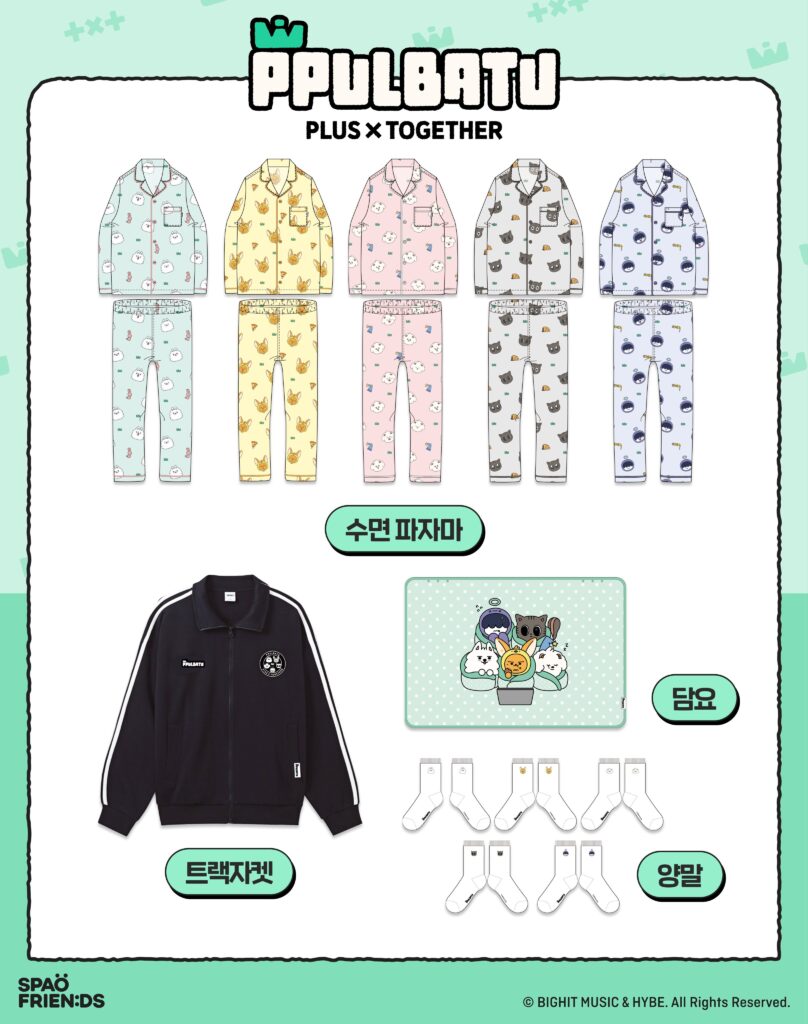 最終値下げTXTまとめ売り☆生産終了品・限定品【デビュー時〜2022年まで】あり くーちゃん☆MOAJP☆スギュ on X: 