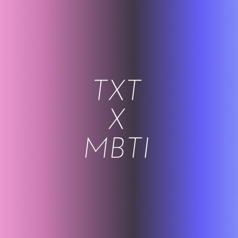 TXT X MBTI