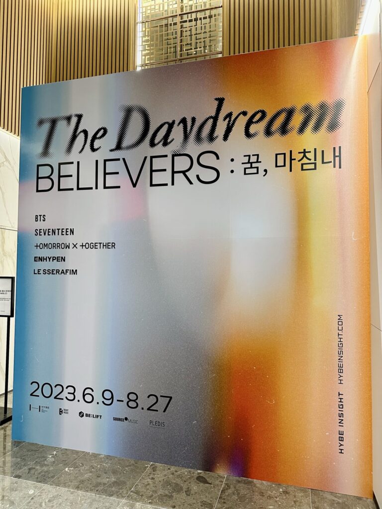 The Daydream BEIEVERS入り口付近