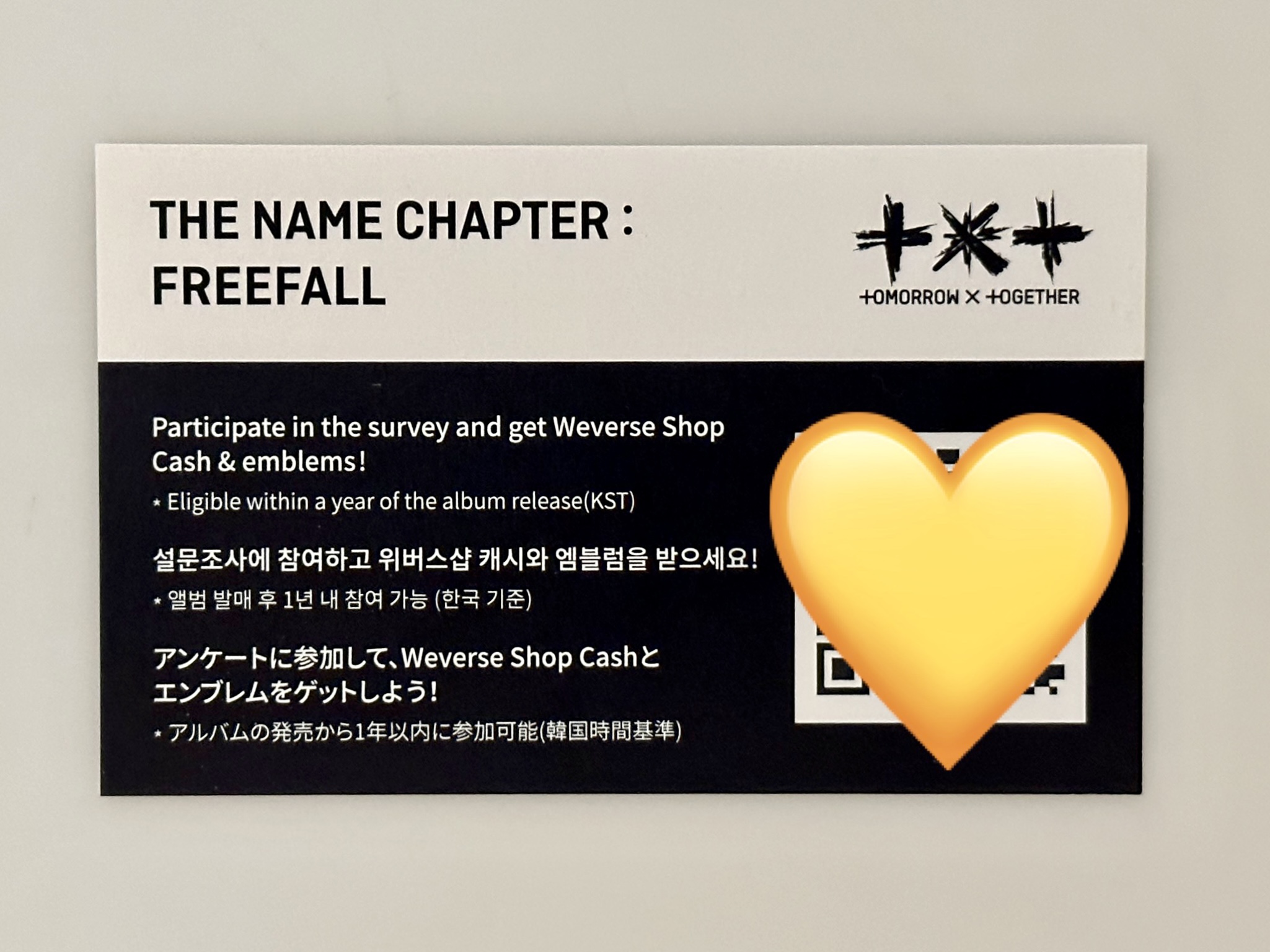 3rdフルアルバム『The Name Chapter: FREEFALL』リリース！商品や特典 ...