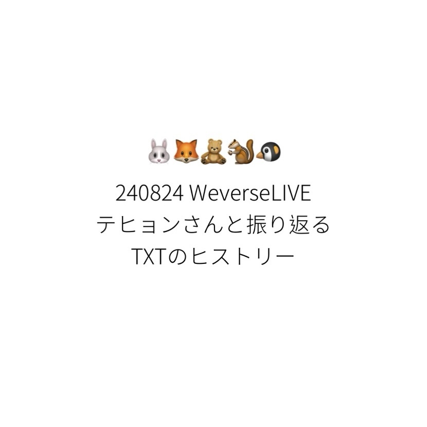 240824 WeverseLIVE